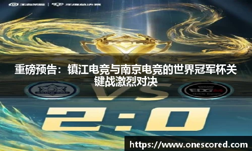 世界杯直播免费平台