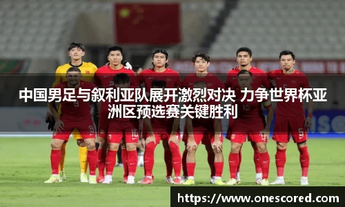 篮球直播网站