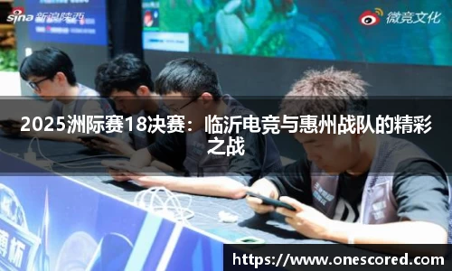篮球直播网站