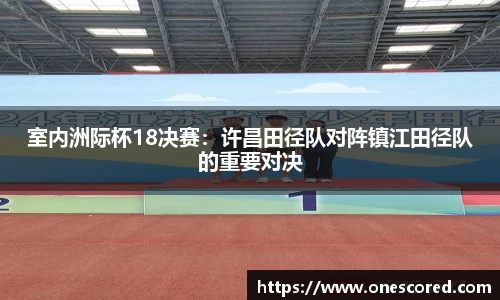 篮球直播网站