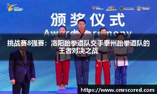 篮球直播网站