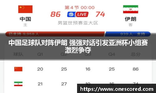 足球直播吧