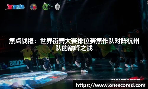 足球直播吧