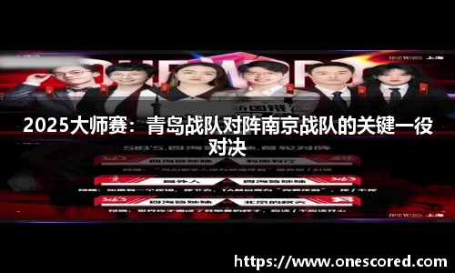 足球直播吧