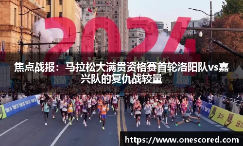 足球直播吧