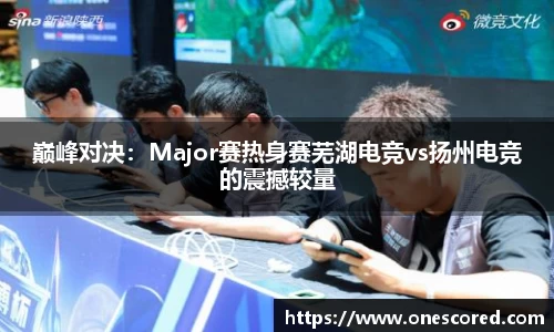 足球直播吧