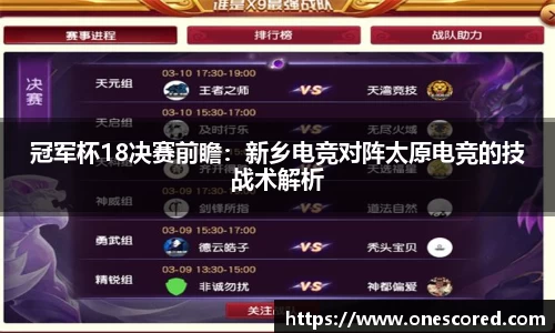 足球直播吧