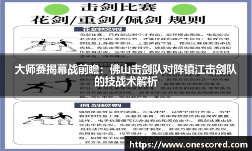 篮球直播网站