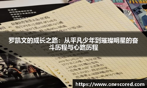 篮球直播网站