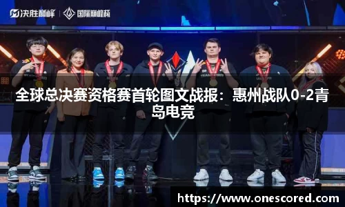 篮球直播网站