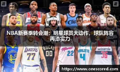 足球直播吧