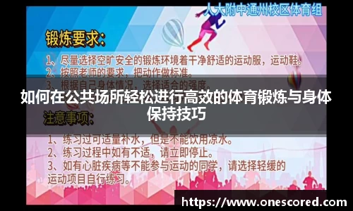 篮球直播网站