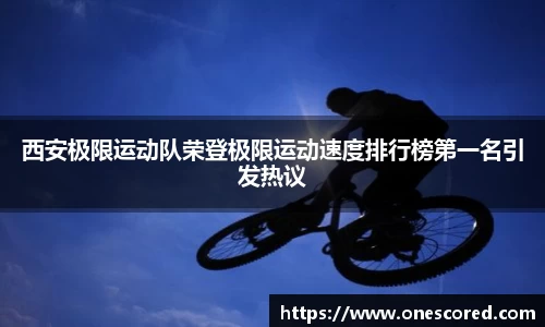 安博体育官方网站